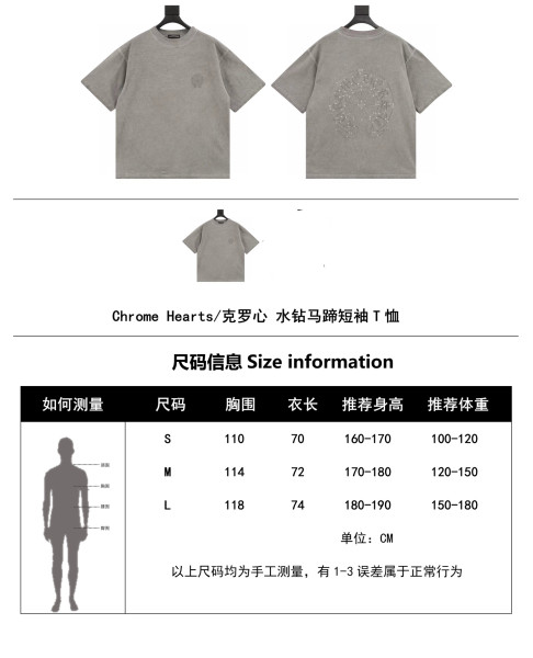  Clothes Chtome Hearts 20250329-1