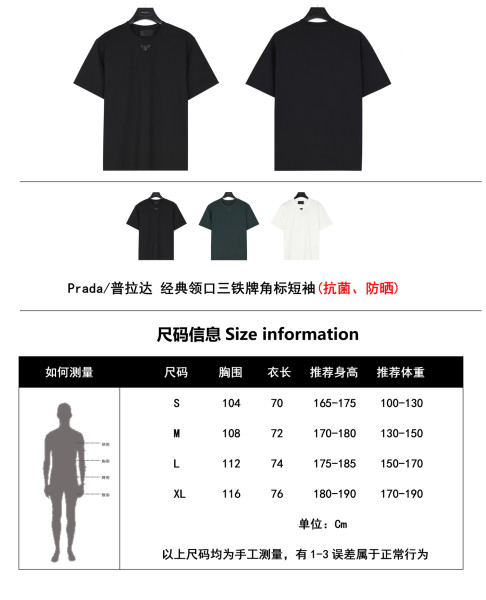 Clothes Prada 20250329-2