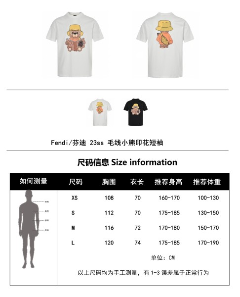 Clothes Fendi 20250329-1