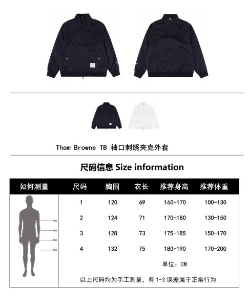 Clothes Thom Browne 20250329-5