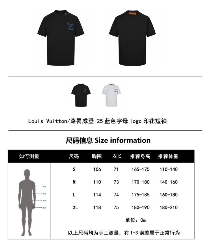 Clothes Louis Vuitton 20250329-2