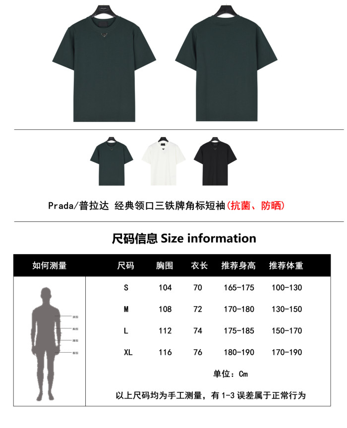 Clothes Prada 20250329-3