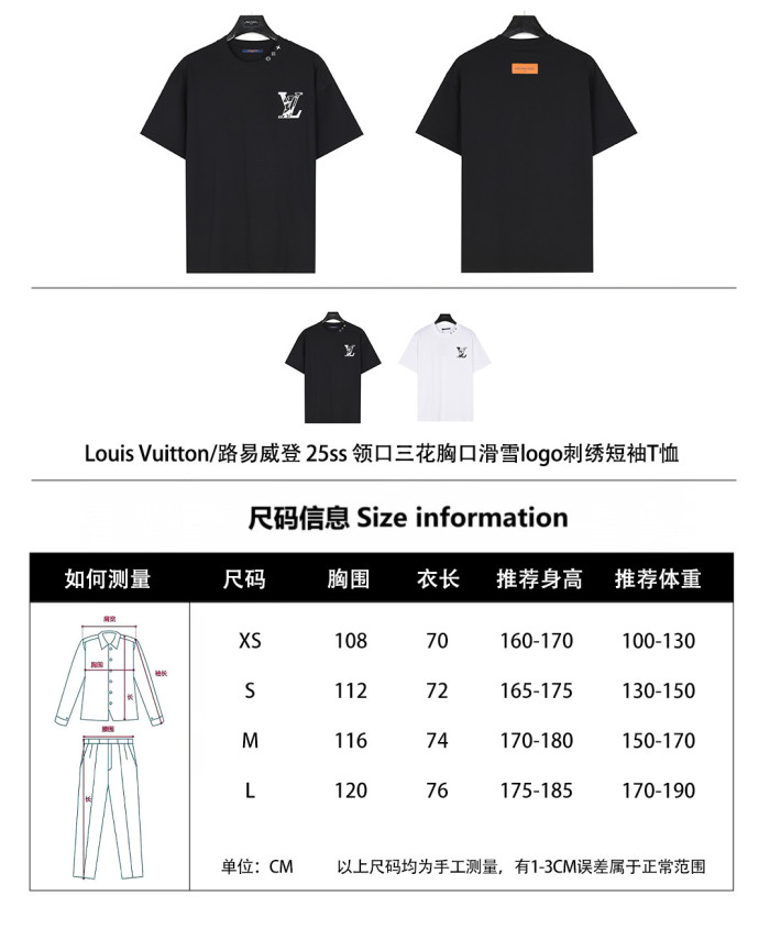 Clothes Louis Vuitton 20250329-5