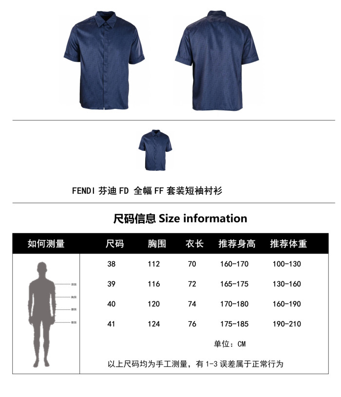 Clothes Fendi 20250329-3