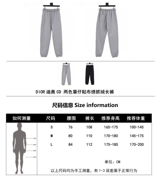  Clothes Dior 20250329-4