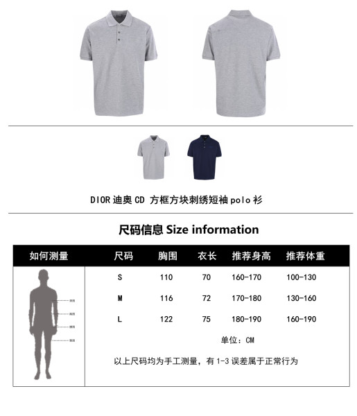 Clothes Dior 20250329-3