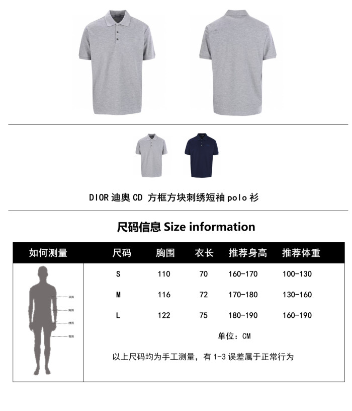 Clothes Dior 20250329-3