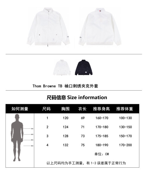 Clothes Thom Browne 20250329-6