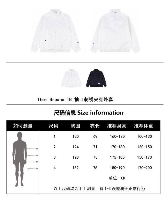 Clothes Thom Browne 20250329-6
