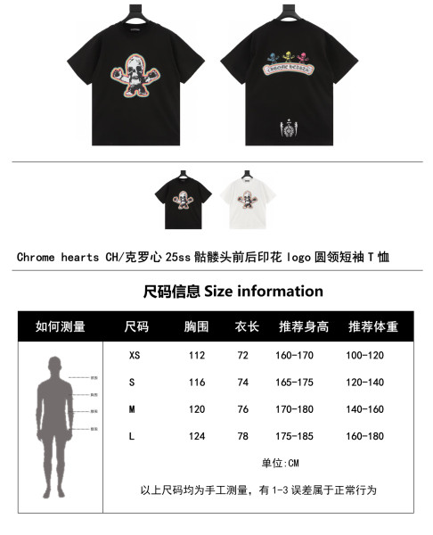  Clothes Chtome Hearts 20250331-1