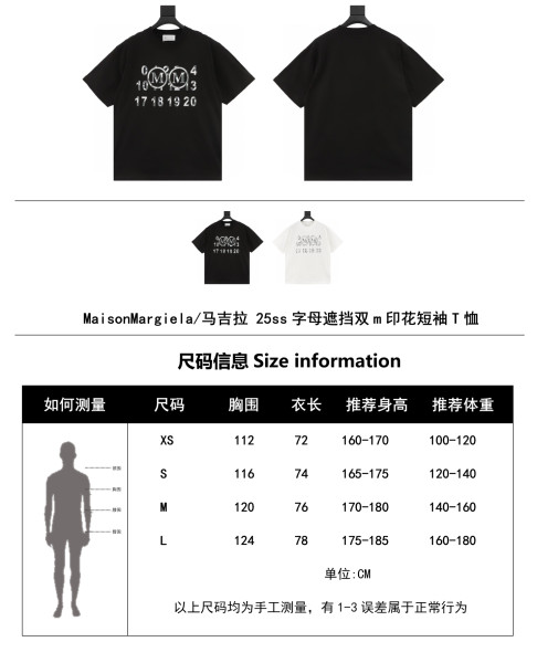 Clothes Madison Margiela 20250331-1