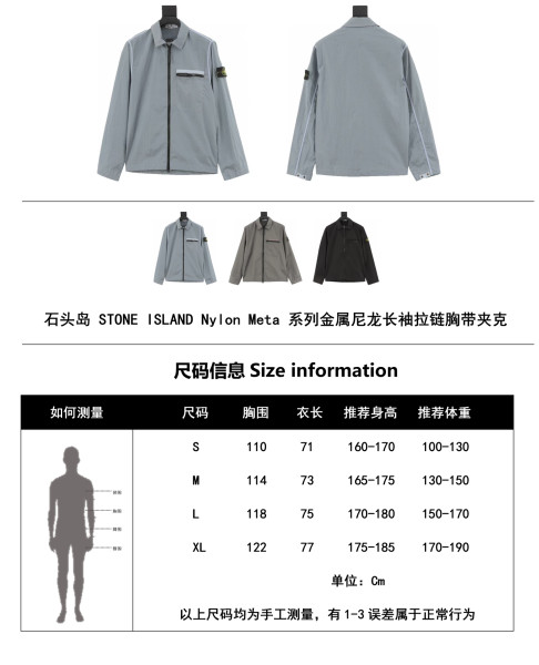  Clothes Stone Island 20250401-3