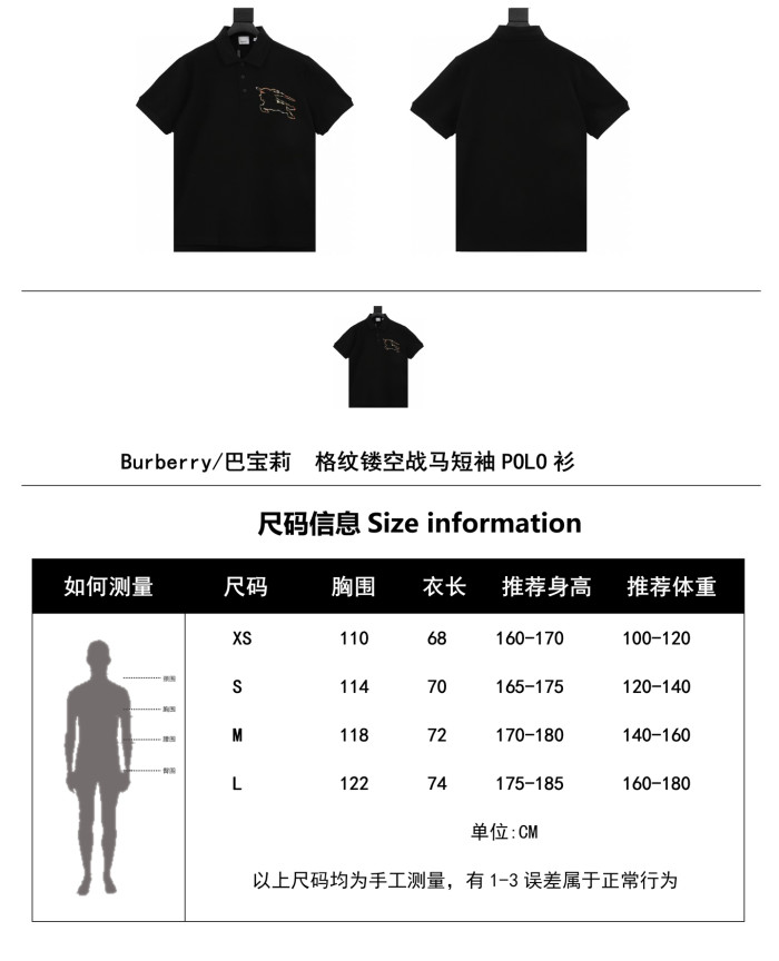 Clothes Burberry 20250401-1