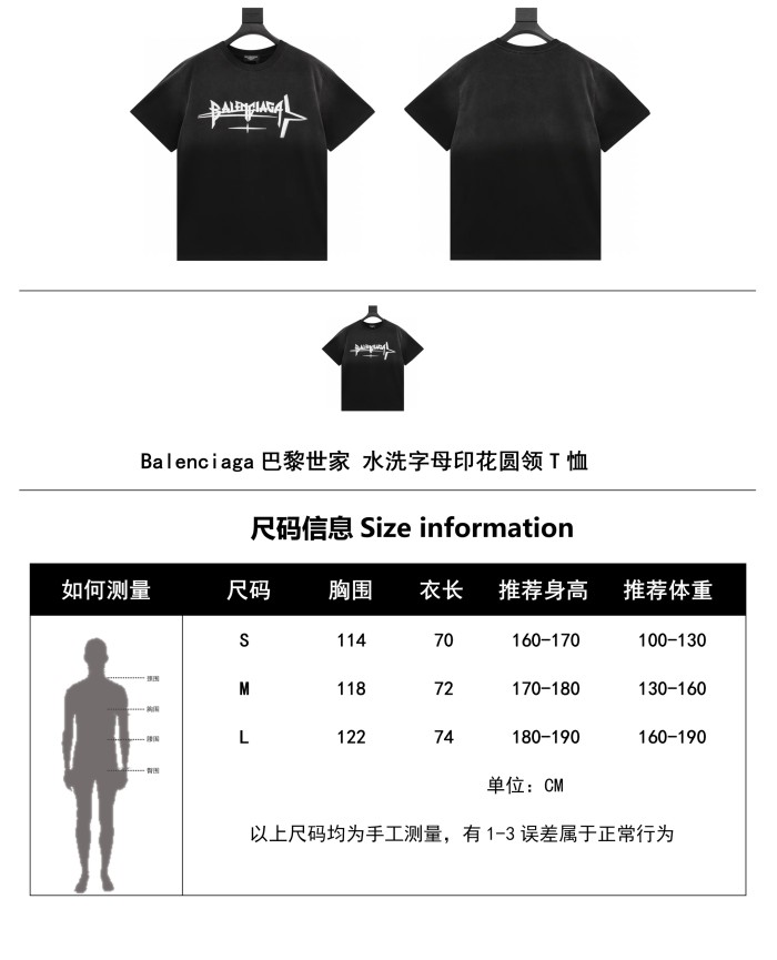  Clothes Balenciaga 20250401-2