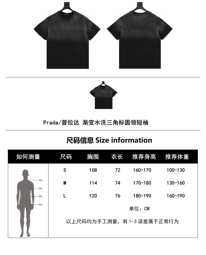  Clothes Prada 20250401-1