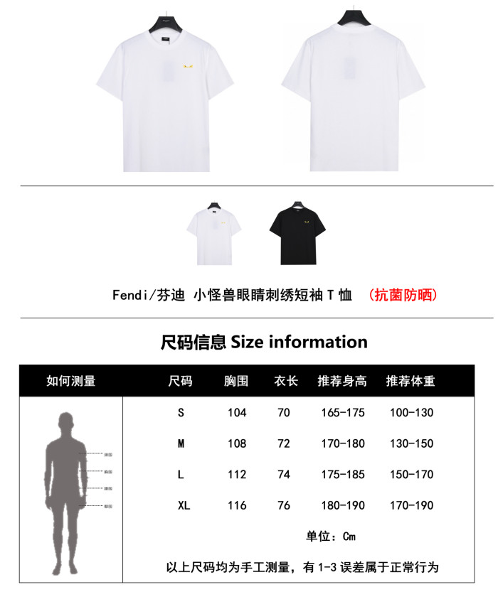  Clothes Fendi 20250401-1