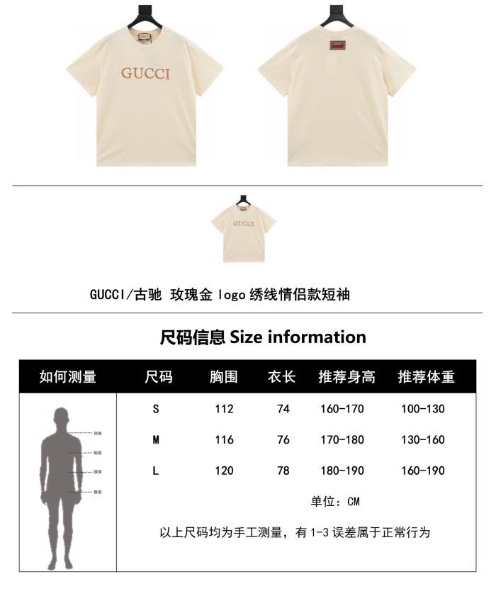  Clothes Gucci 20250401-5