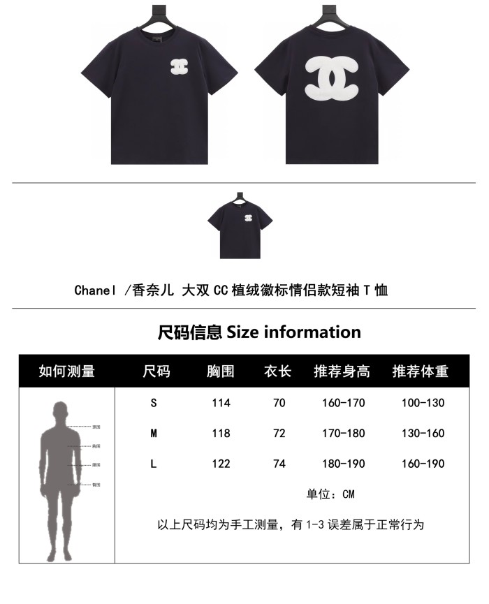 Clothes CHANEL 20250401-1