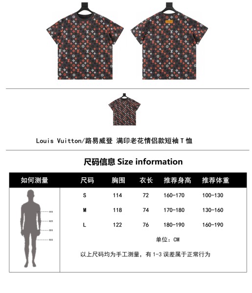 Clothes Louis Vuitton 20250401-2
