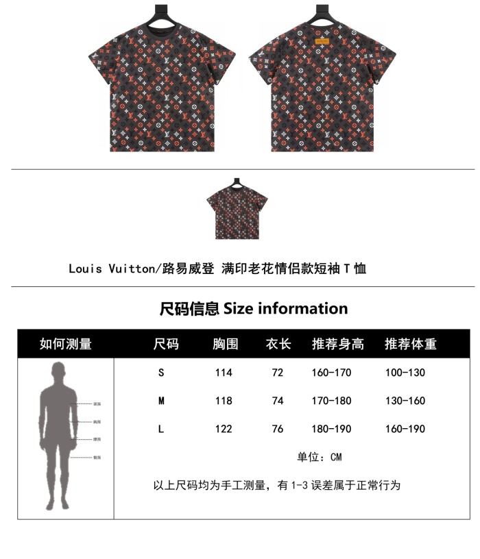 Clothes Louis Vuitton 20250401-2
