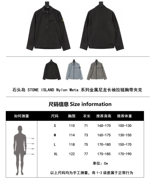  Clothes Stone Island 20250401-1