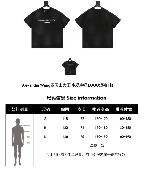 Clothes Alexander wang 20250401-1