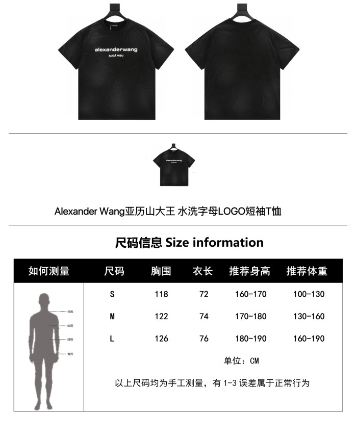 Clothes Alexander wang 20250401-1