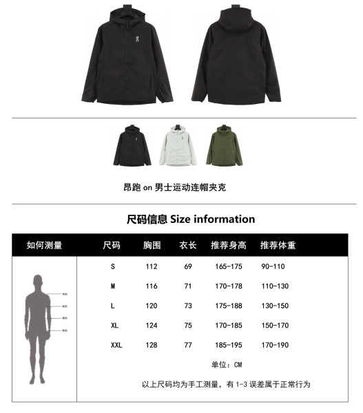  Clothes On 20250401-1