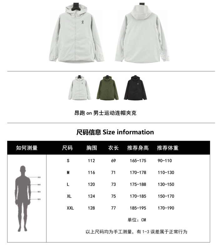  Clothes On 20250401-3