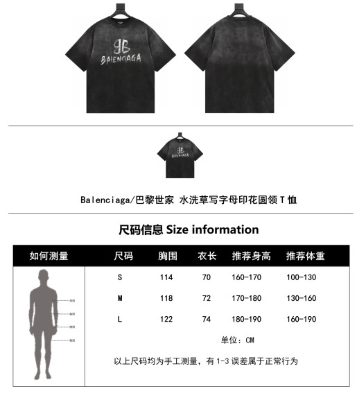 Clothes Balenciaga 20250401-1