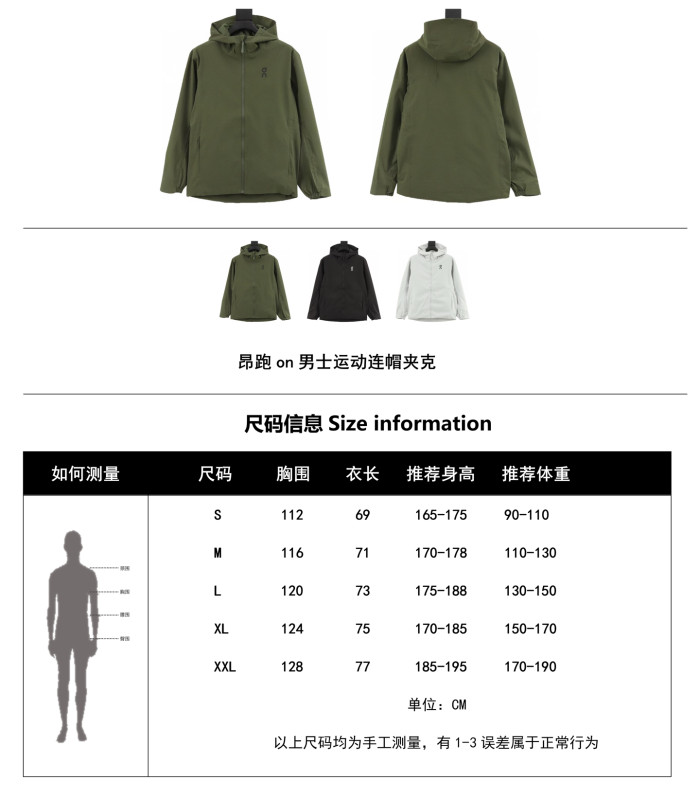  Clothes On 20250401-2