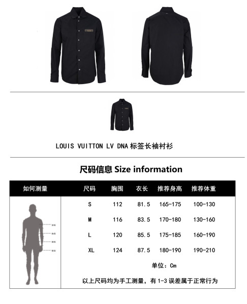 Clothes Louis Vuitton 20250401-3