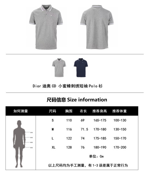 Clothes Dior 20250401-3