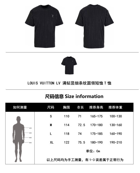 LOUIS VUITTON Crystal Embellished Cotton T Shirt