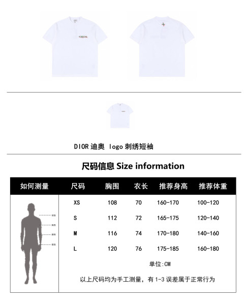  Clothes Dior 20250410-1