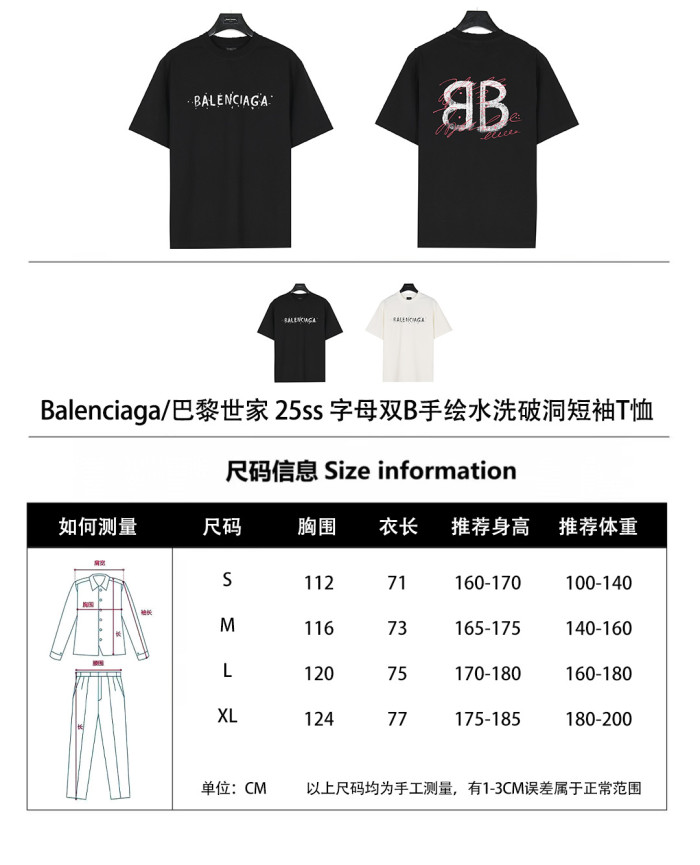 Clothes Balenciaga 20250410-3