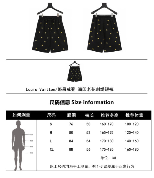  Clothes Louis Vuitton 20250410-9
