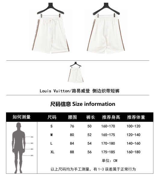  Clothes Louis Vuitton 20250410-14