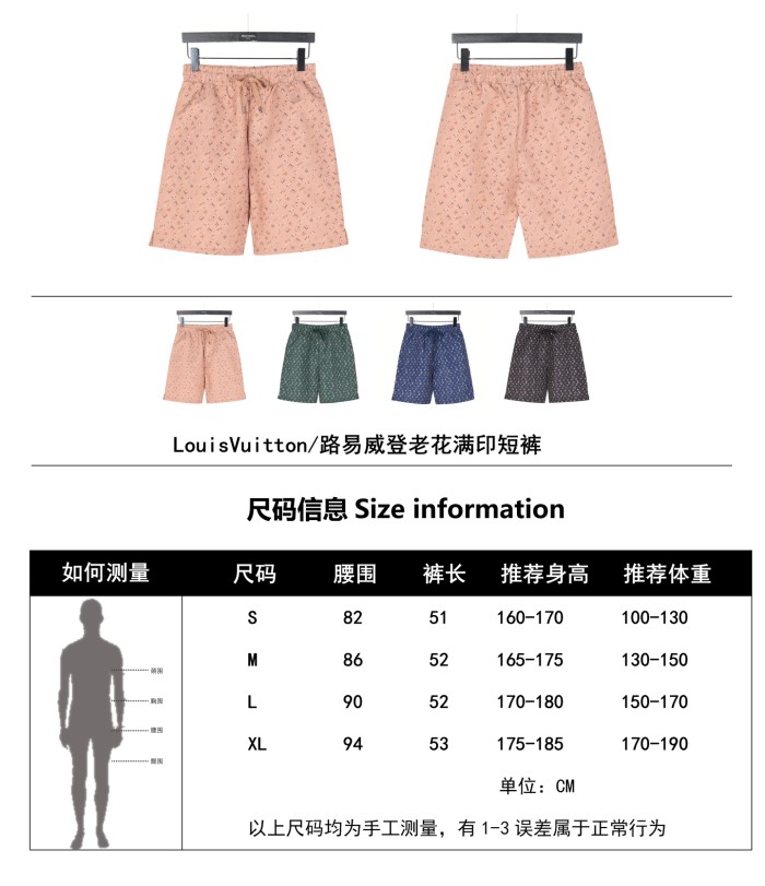 Clothes Louis Vuitton 20250410-2
