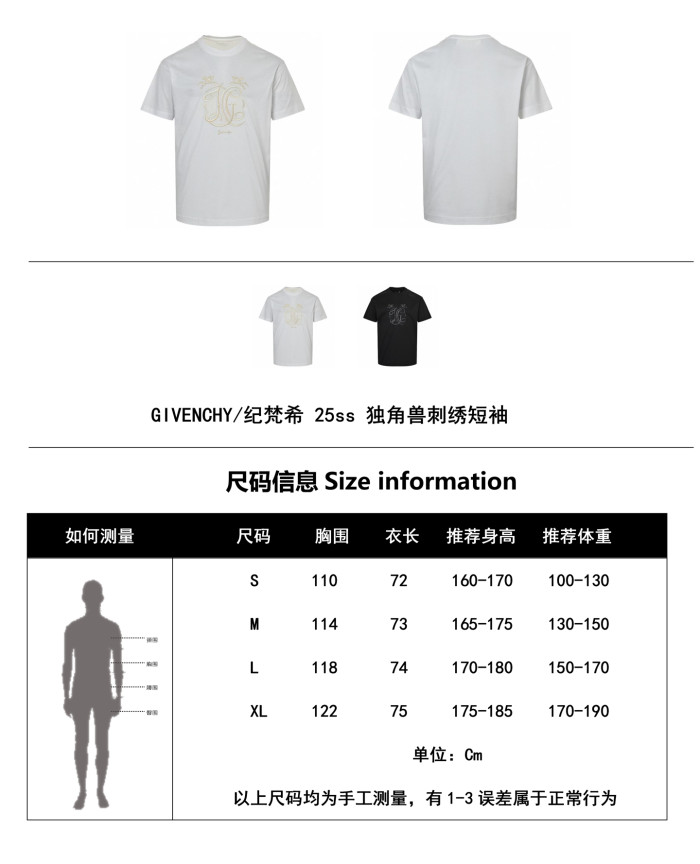 Clothes Givenchy 20250410-2