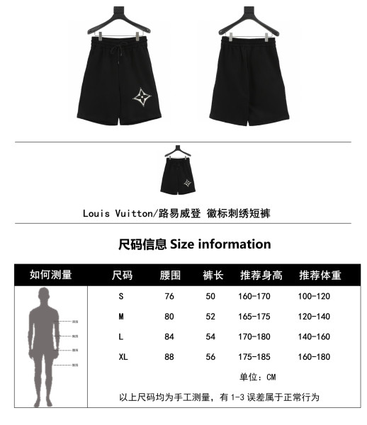  Clothes Louis Vuitton 20250410-10