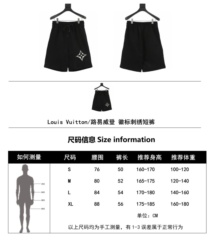  Clothes Louis Vuitton 20250410-10