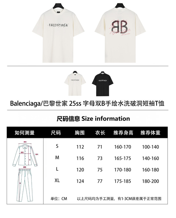 Clothes Balenciaga 20250410-4