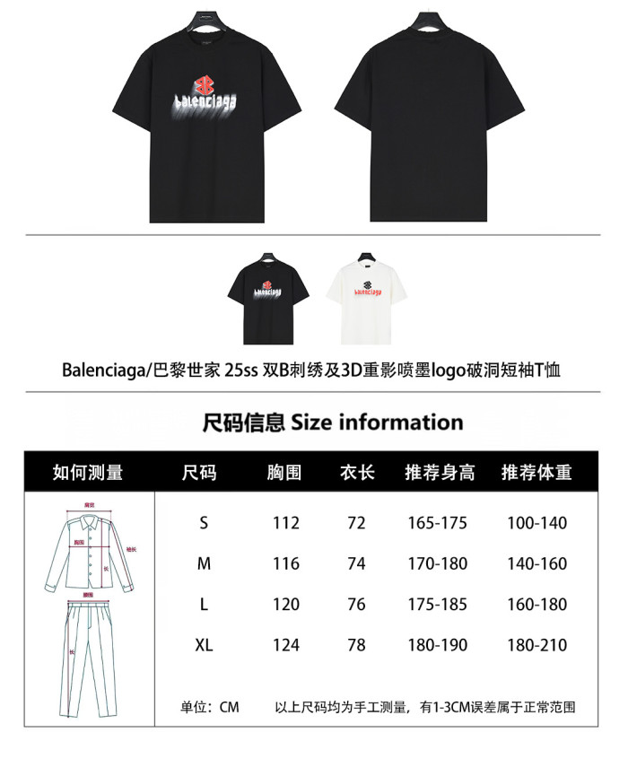 Clothes Balenciaga 20250410-1