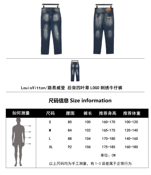 Clothes Louis Vuitton 20250419-8