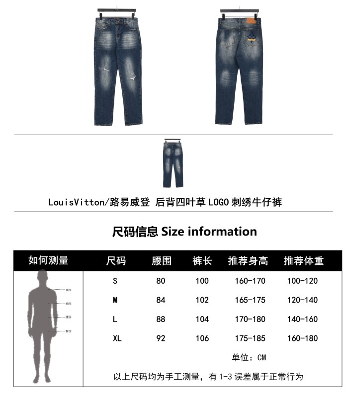 Clothes Louis Vuitton 20250419-8