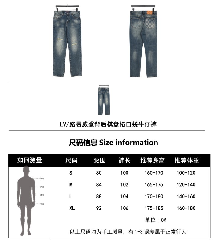 Clothes Louis Vuitton 20250419-7