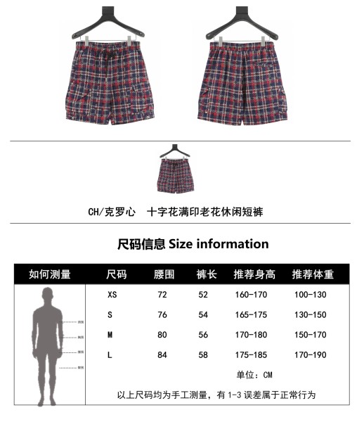  Clothes Chtome Hearts 20250419-11