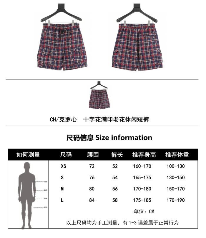  Clothes Chtome Hearts 20250419-11