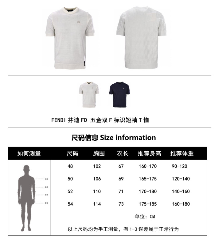  Clothes Fendi 20250419-2